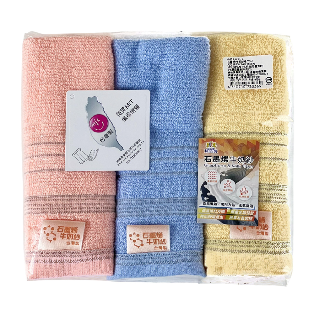 towel, , large