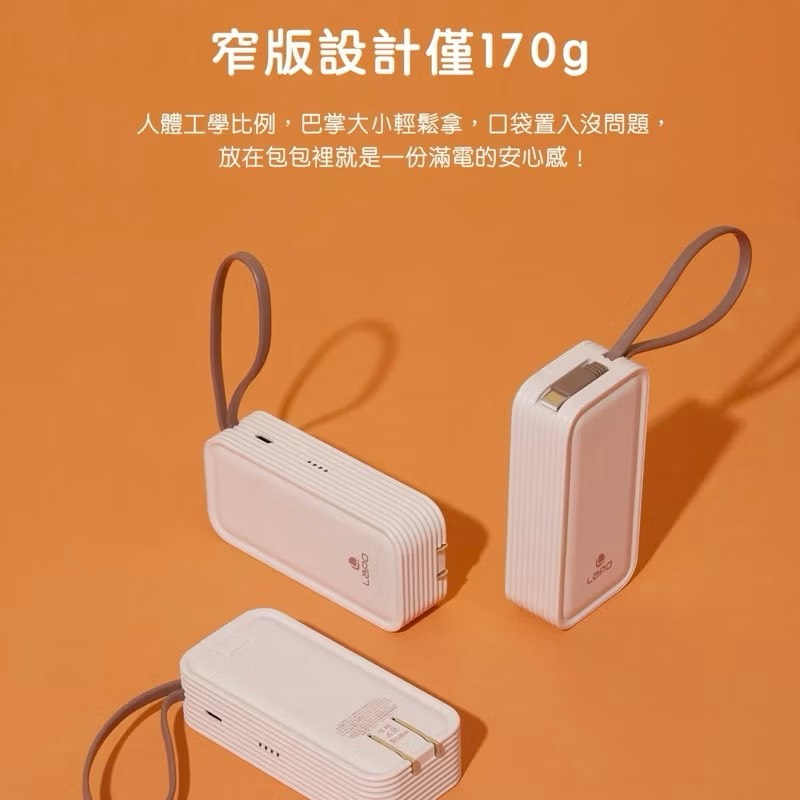 2 in 1 charger power bank, , large