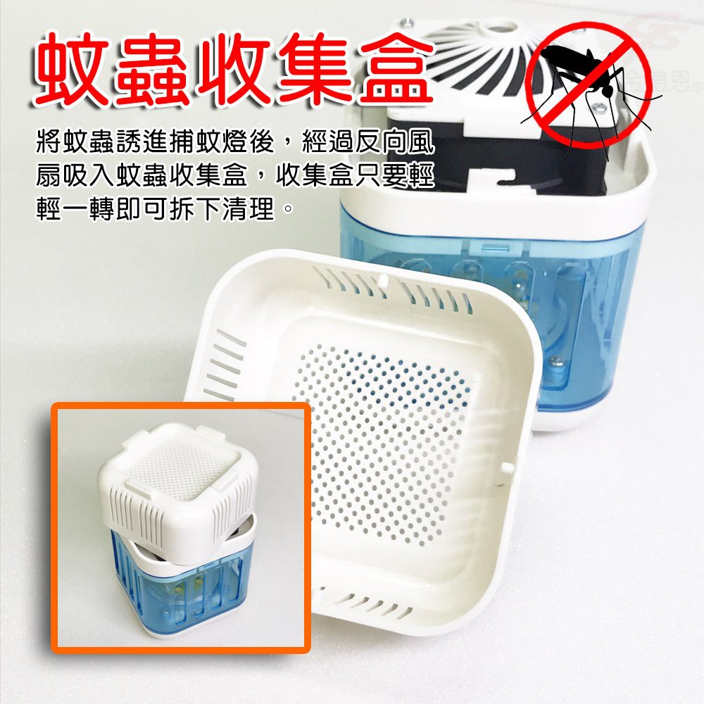 金德恩 GS MALL LED吸入式補蚊小夜燈 補蚊小夜燈 補蚊夜燈 補蚊燈 除蟲 補蚊器具 小夜燈 吸入式補蚊夜燈 夜燈, , large
