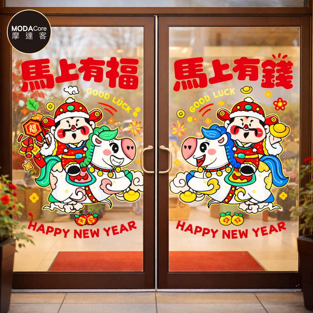 Happy Lunar New Year, , large