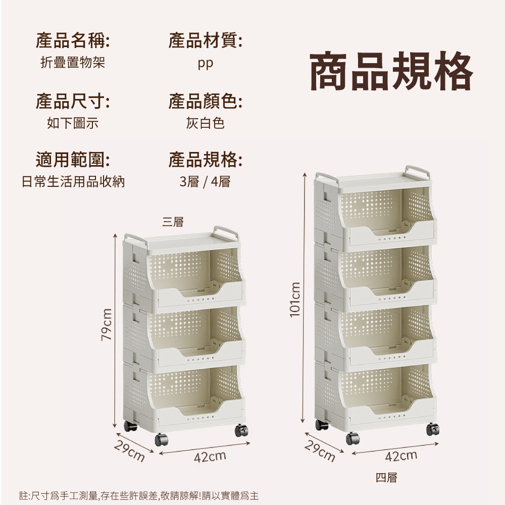 【APEX】多功能可折疊收納置物架 四層, , large