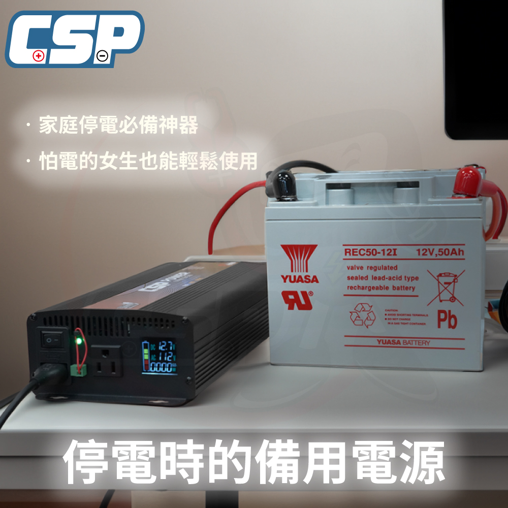 【CSP】ES-600+REC50 12V50Ah generator for outdoor power, camping equipment, 600W small appliances, laptops, tents, campsites, stalls, electricity CSP, , large