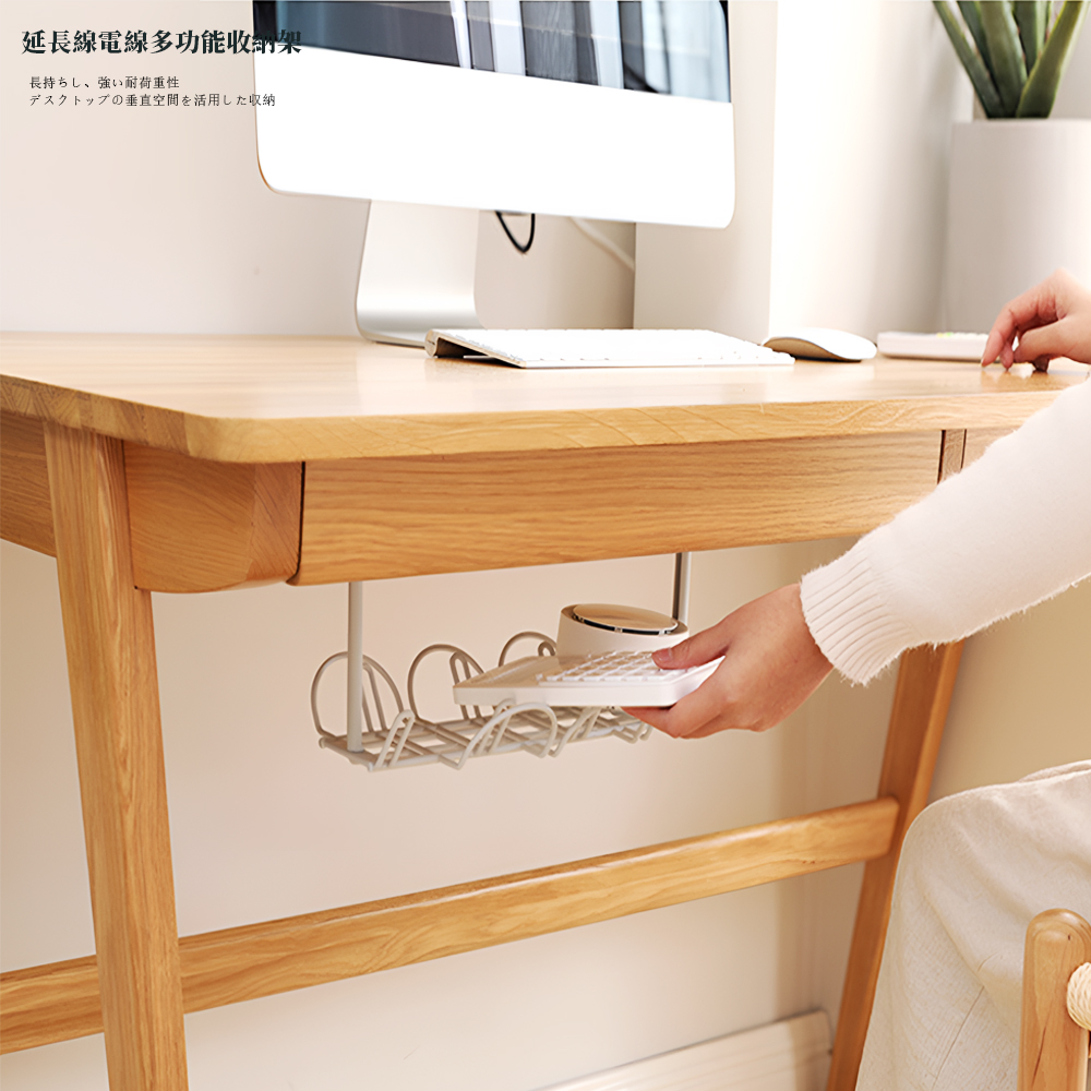 under-desk-cable-holder, , large