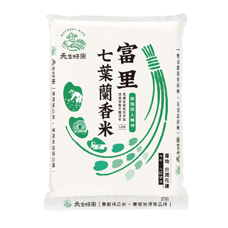 Fuli Pandan Aromatic Rice 1.5KG, , large