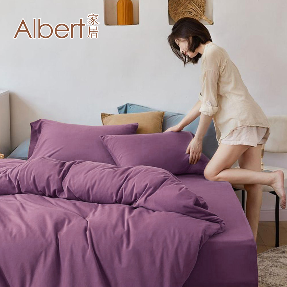 【Albert家居】素色親膚棉 床包兩用被組 加大6尺 (多色任選/6x6.2尺/台灣製造), , large