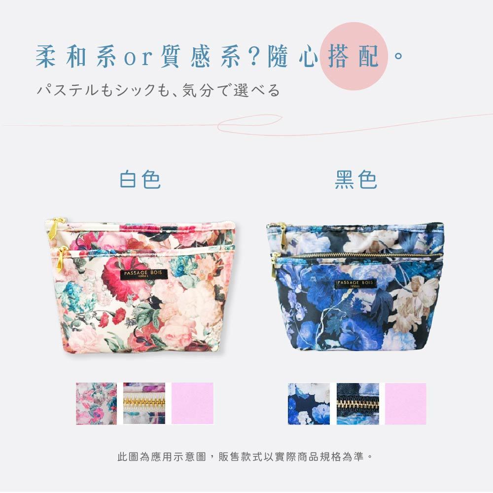 日本製 【Passage Bois】緹花 大容量雙層拉鍊化妝包, , large