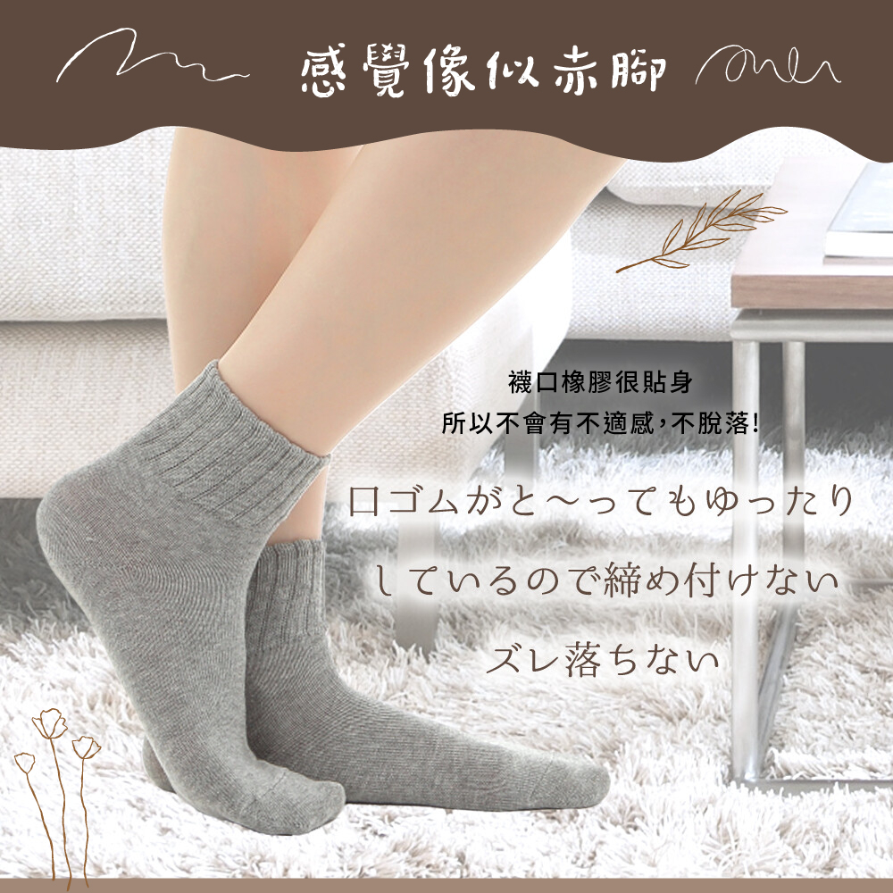 【M&M 日本製】SD04 天然有機舒眠襪 3雙/組, , large