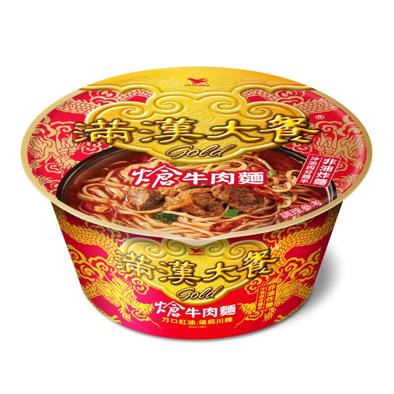 滿漢大餐Gold 熗牛肉麵碗, , large