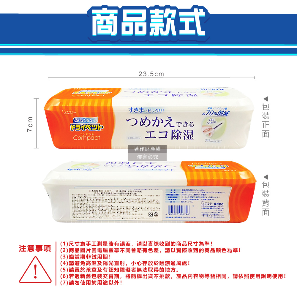 ST Compact Replaceable Deodorant 170g, , large