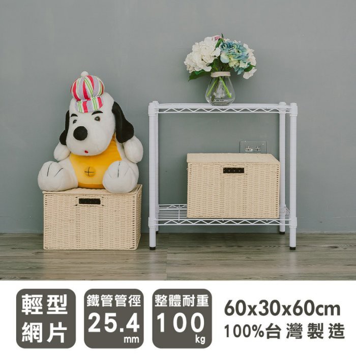 【Y HOUSE】60x30x60cm Lightweight Two-layer Iron Rack Iron Rack Shelf-Painted White, , large