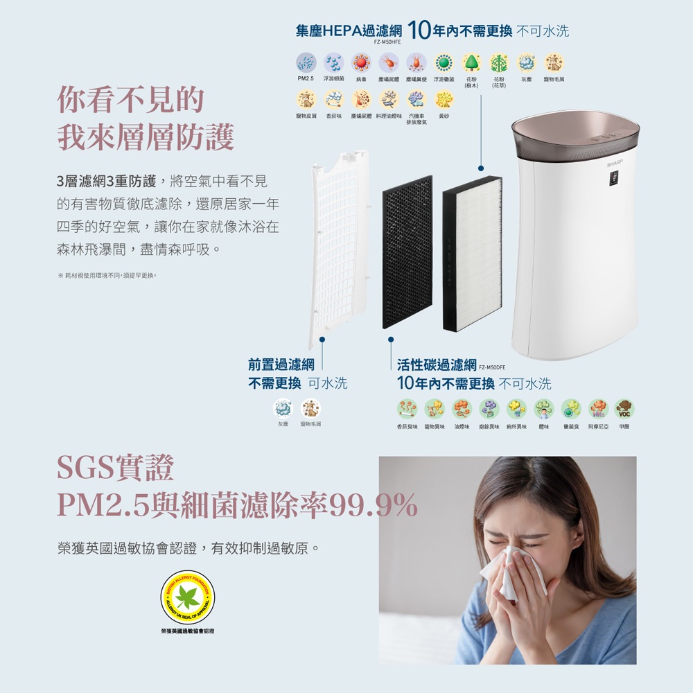 SHARP 9 Pings Auto Sterilization Ion Air Purifier Dark Brown FU-H40T-T, , large