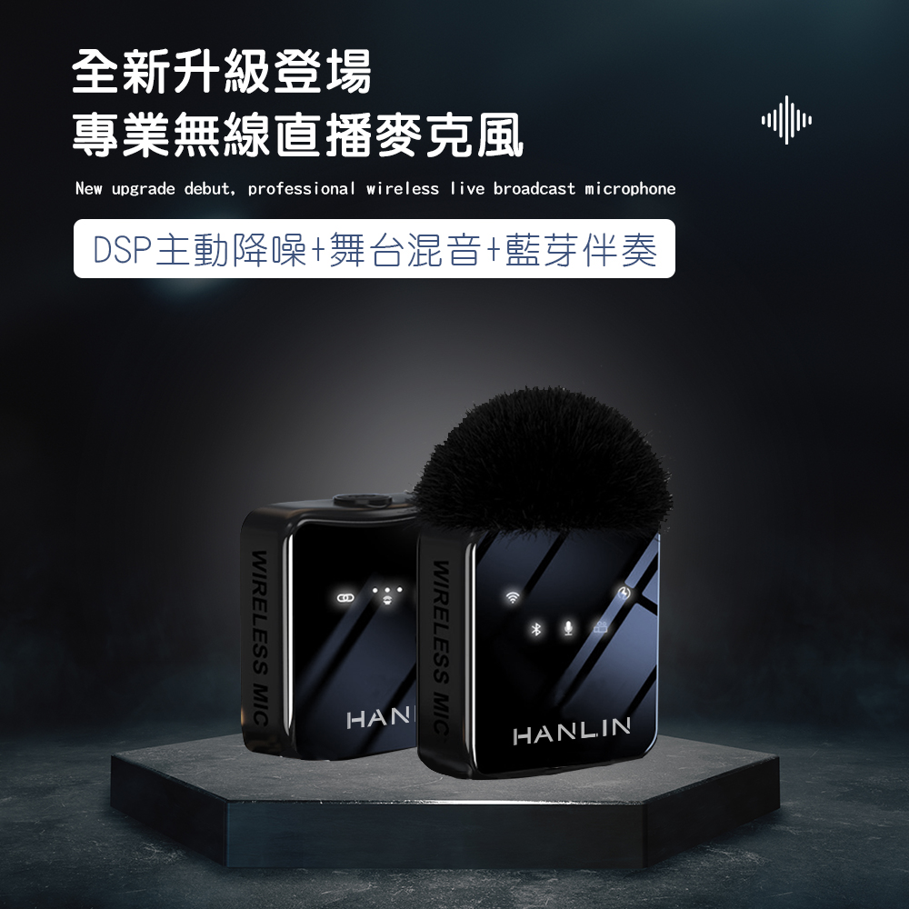 【HANLIN】-HAL51 專業手機直播錄影收音麥克風 電容麥克風 單指向 防風, , large