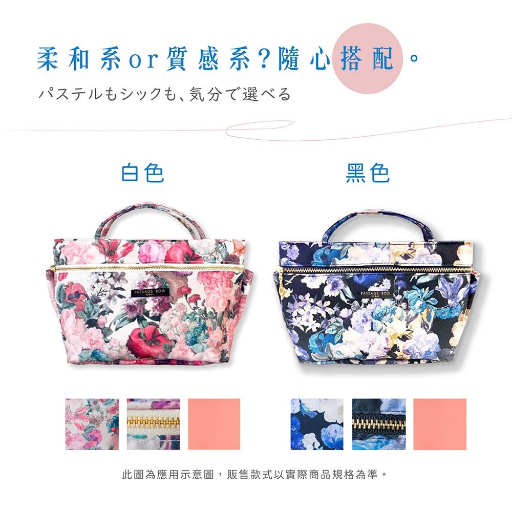 日本製 【Passage Bois】緹花 雙口袋大容量抗菌手提袋, , large