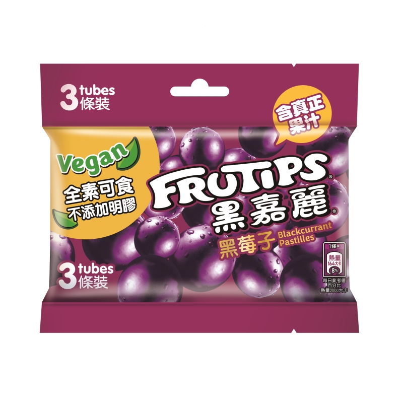 雀巢黑嘉麗黑莓子糖果48gx3, , large