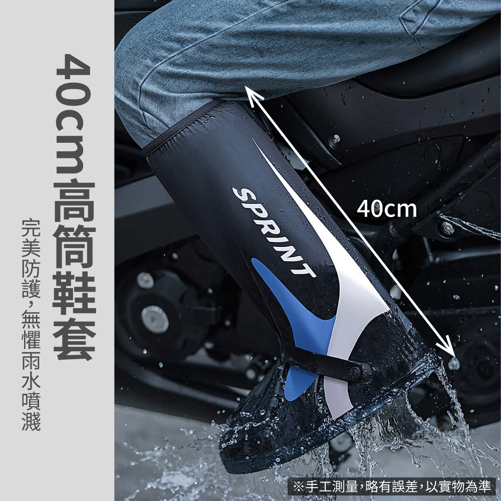 暴雨級耐磨防滑高筒雨鞋套_男女通用, , large