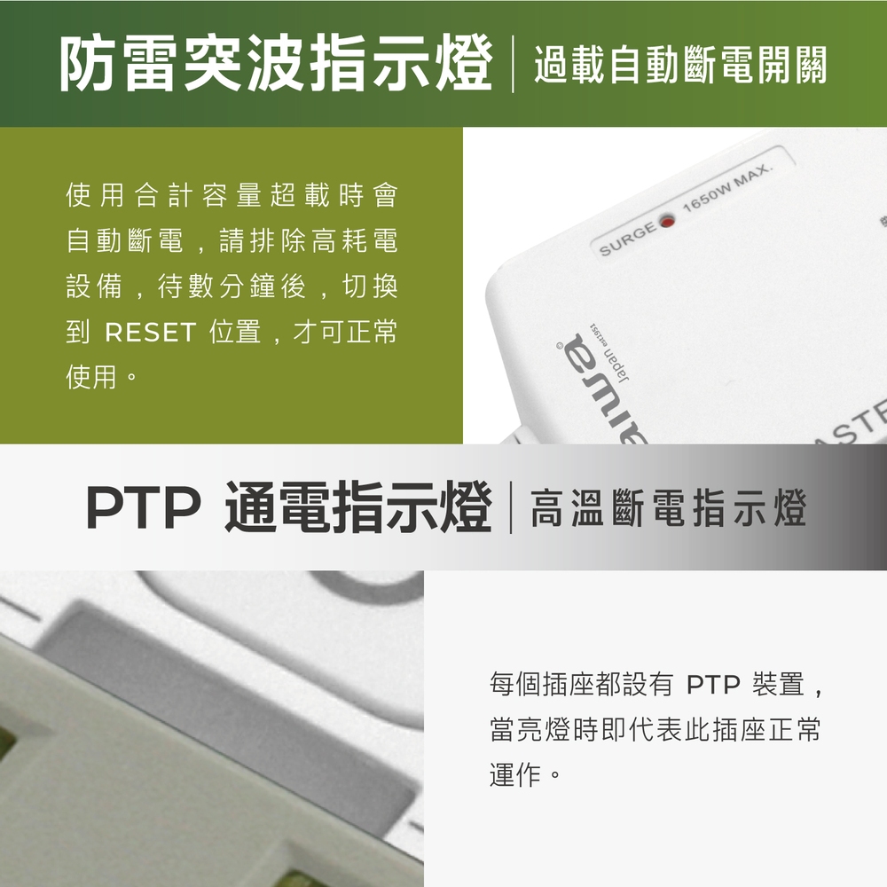 AIWA 愛華 45W 多孔快充延長線 ACE-3345U, , large