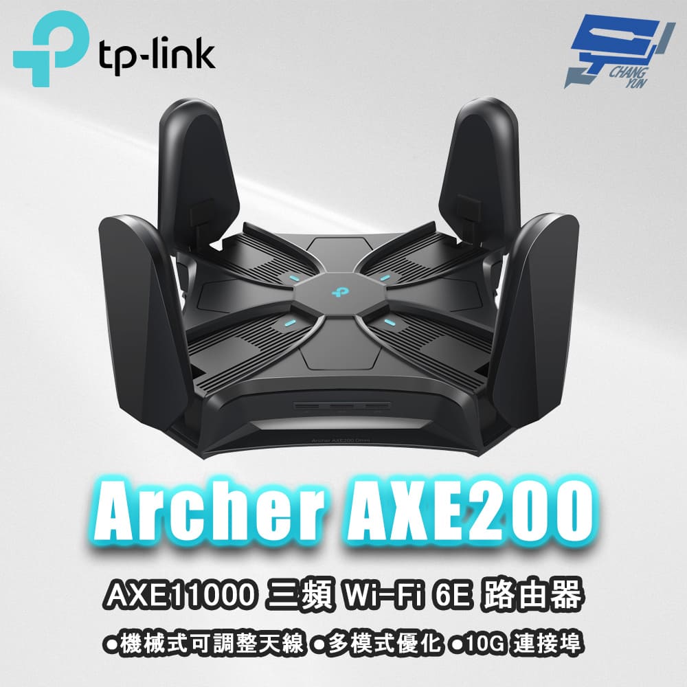 昌運監視器 TP-LINK Archer AXE200 Omni AXE11000 三頻 Wi-Fi 6E 路由器, , large