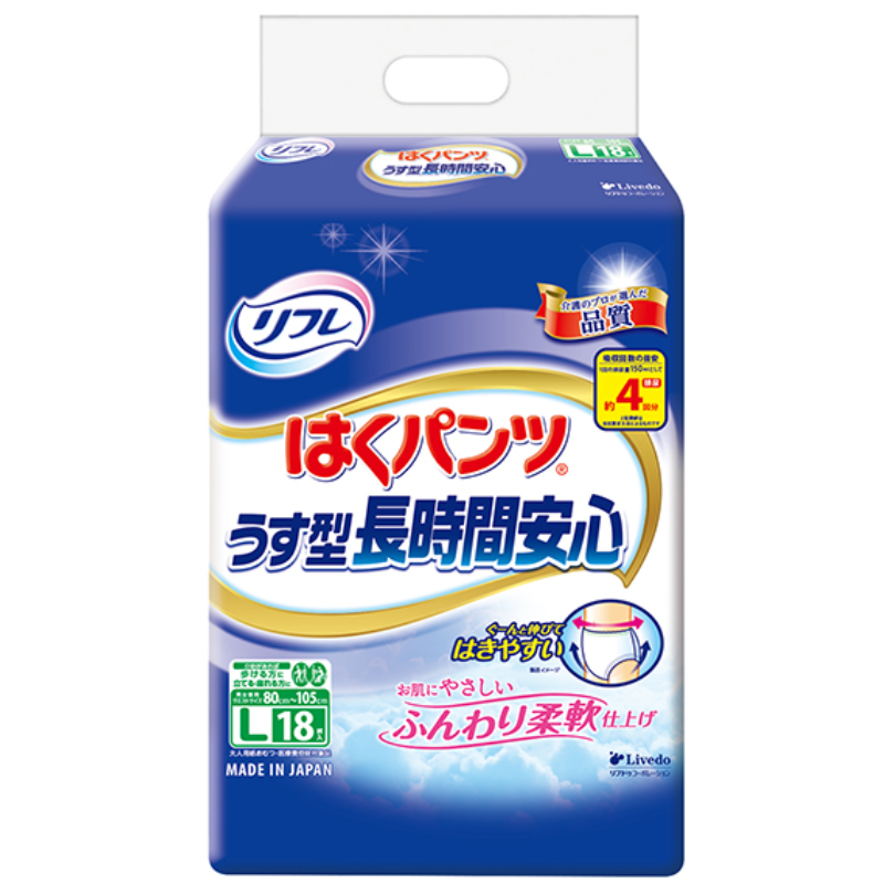 日本利護樂長時間安心復健褲L號18片, , large