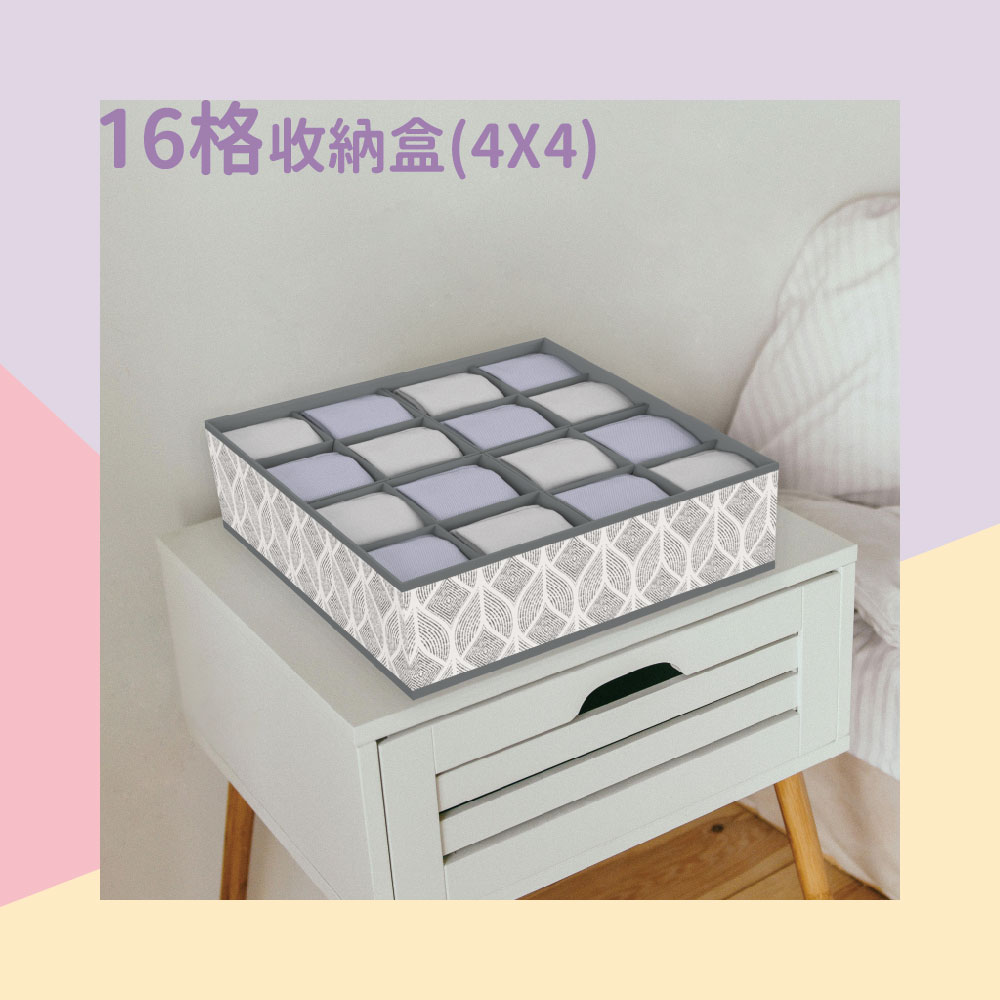 百特可變16格收納盒, , large