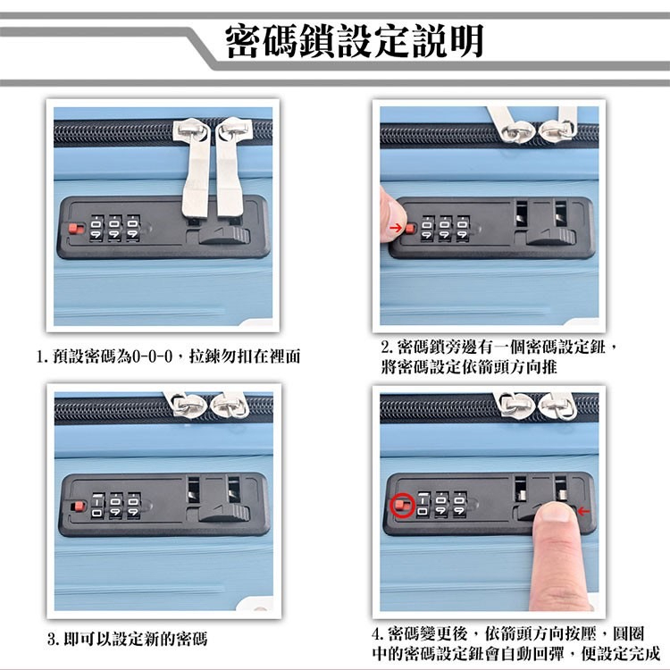 ~雪黛屋~FADMING 20吋行李箱加大容量固定海密鎖360度旋轉耐摔磨損檢測通過箱體S2512A, , large