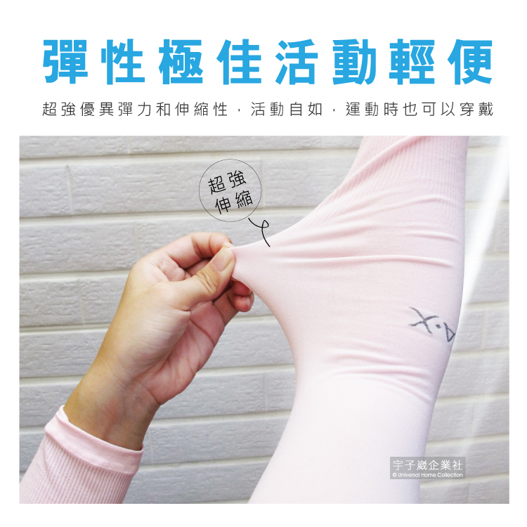 AQUA.X cooling sleeve finger Pink, , large