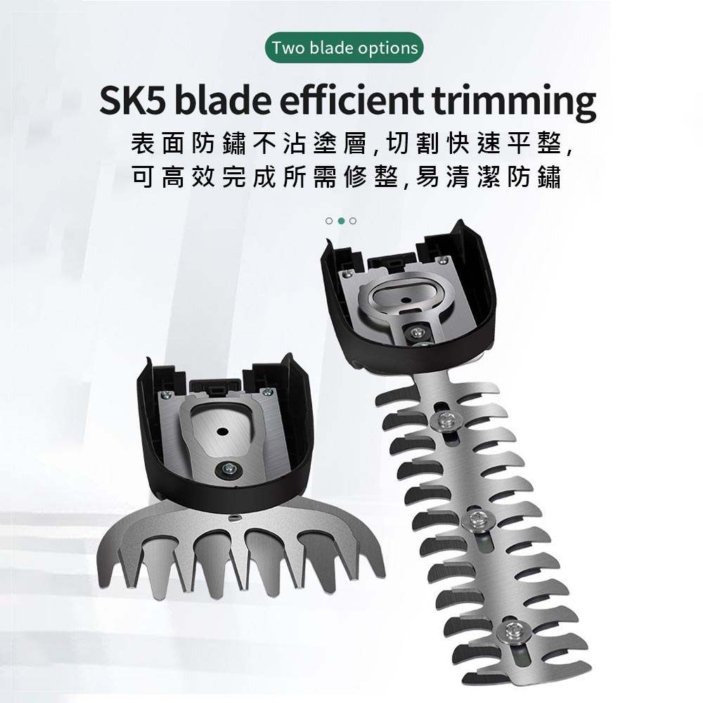 迷你綠籬機新款/替換用短刀片, , large