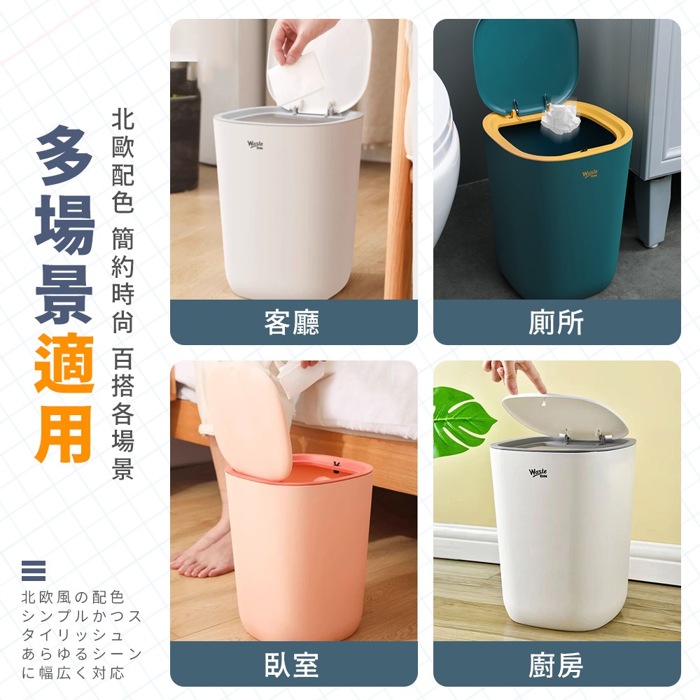 [夢巴黎]  彈蓋式垃圾桶 垃圾桶 浴室垃圾桶 廁所垃圾桶 廚房垃圾桶 回收桶 小垃圾桶 大垃圾桶 分類垃圾桶, , large