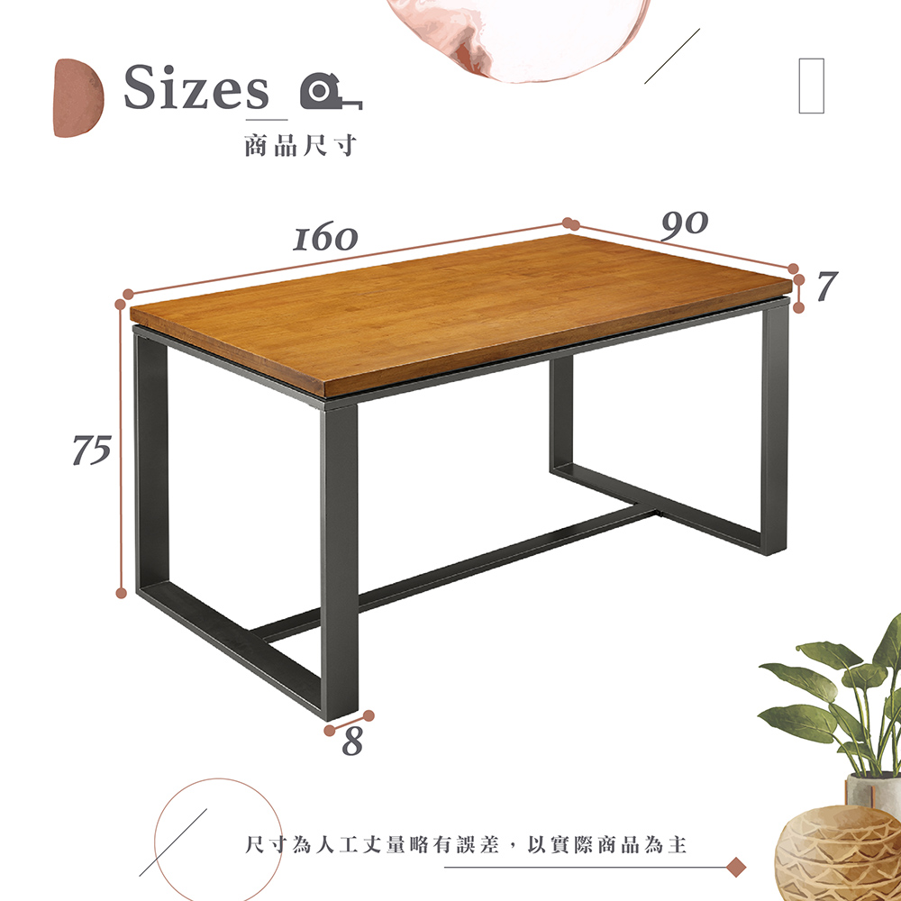 【Hampton 漢汀堡】奧迪斯實木餐桌-柚木色-160x90cm, , large