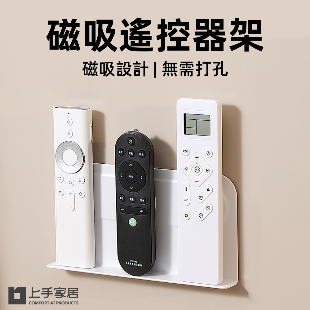 magnetic-remote-holder, , large