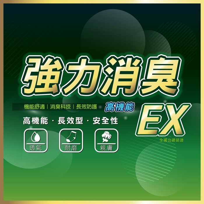 【D&G】男運動長襪<深灰>D552 毛巾底 運動襪 休閒襪, , large