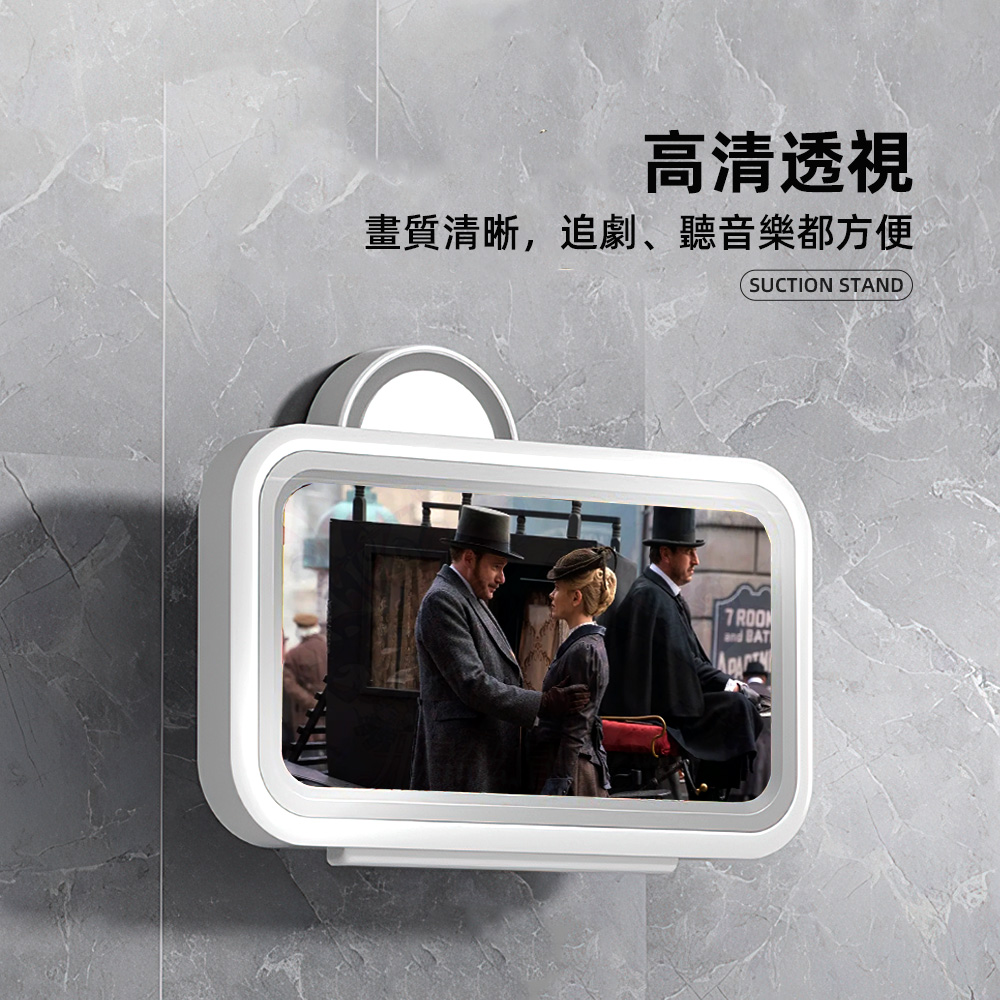 【上手家居】360&deg;浴室吸盤手機架 白色(浴室手機架/防水手機架/手機防水盒/廁所手機架), , large