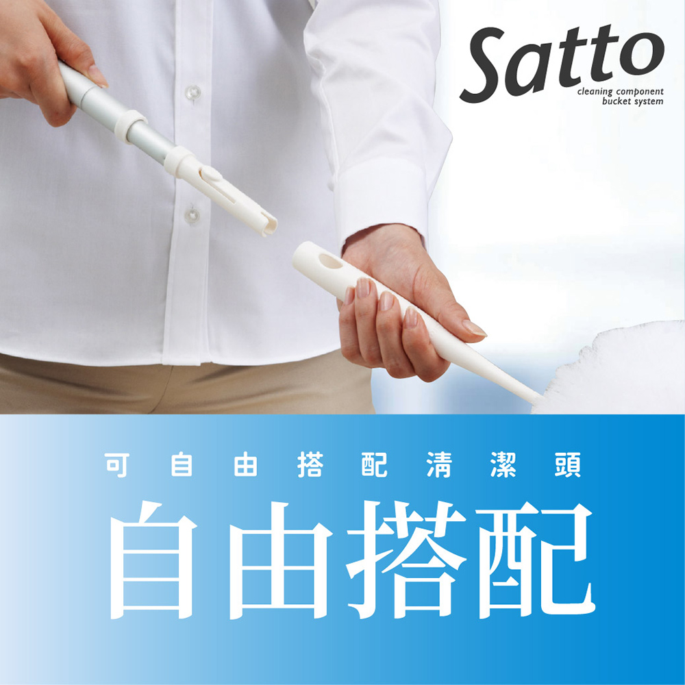 Condor【日本山崎】Satto 鋁管伸縮組合專用杆 SA-002 (巧福公司貨), , large