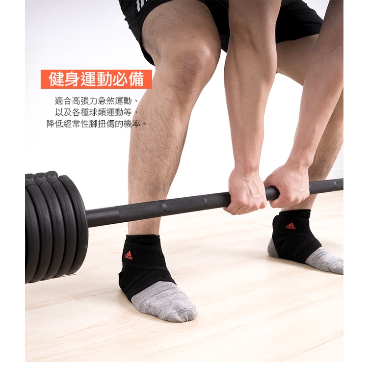 【Adidas愛迪達】運動護踝 台灣製造 WUCHT P3系列機能型運動護具 MB0218, , large
