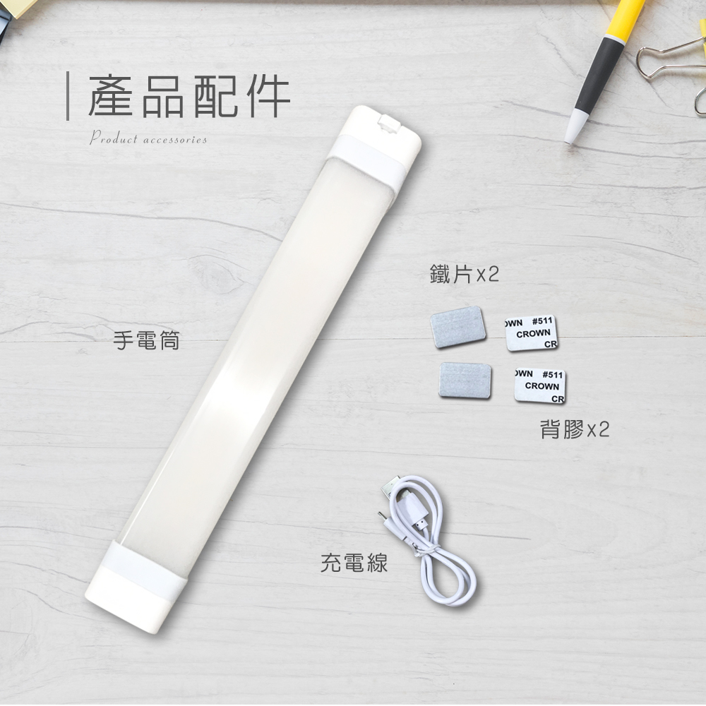 [HANLIN]-A2 磁吸燈管充電LED手電筒#燈管 燈條 LED 磁吸 USB, , large