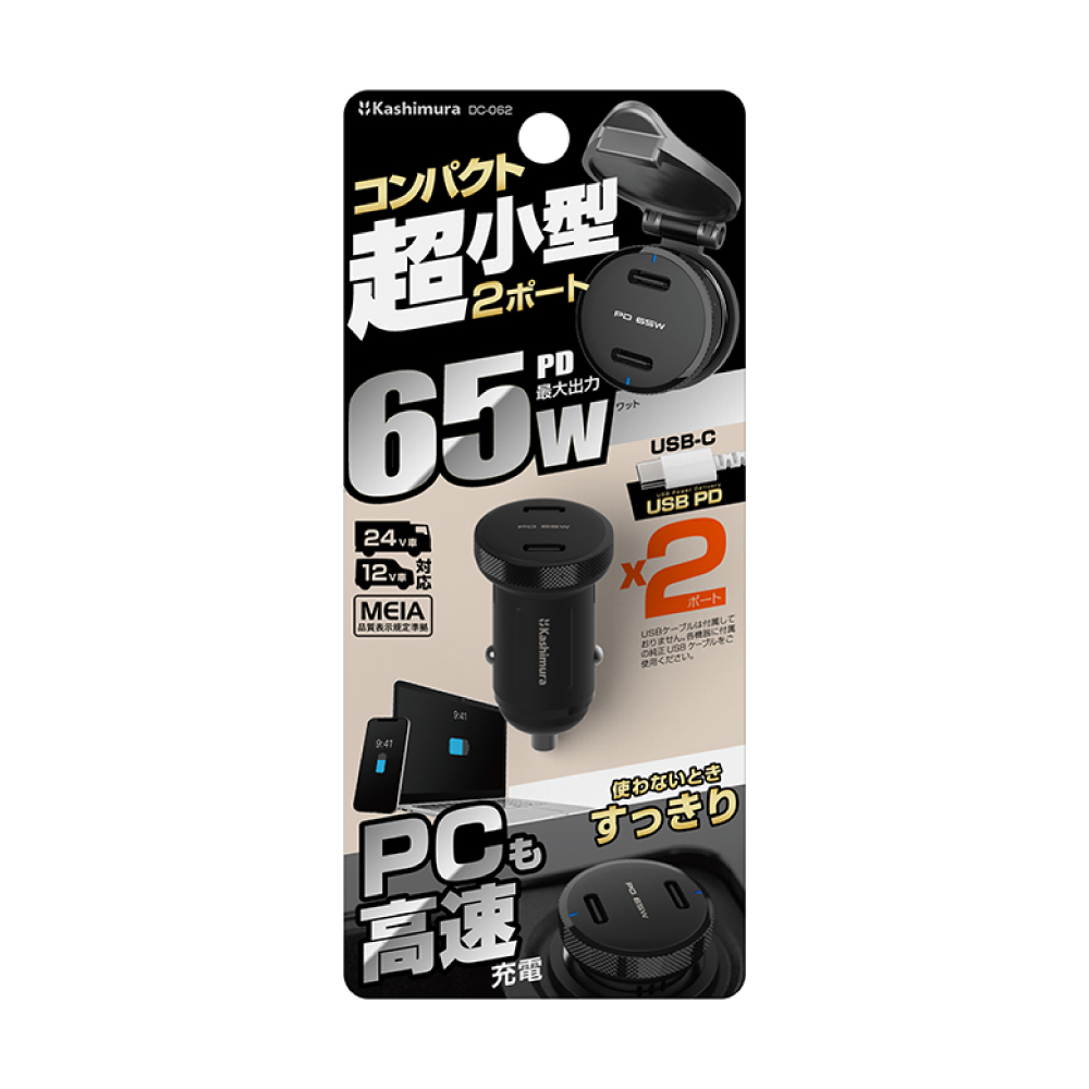 Car Charger, , large