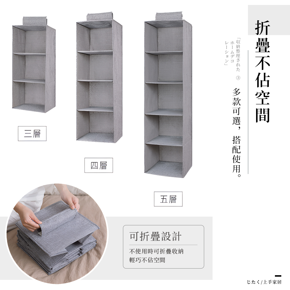 【上手家居】棉麻吊掛收納袋 5層 棉麻灰(收納掛袋/掛式收納袋/懸掛式收納/衣櫃掛袋/衣櫥掛袋/衣櫃收納袋/棉麻掛袋), , large