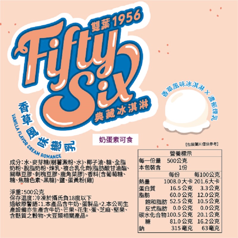 Shuang Yeh 1956 Four, , large