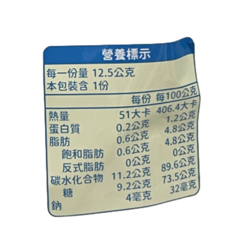 SF脆皮軟糖(檸檬風味)-吉伊卡哇款附貼紙, , large