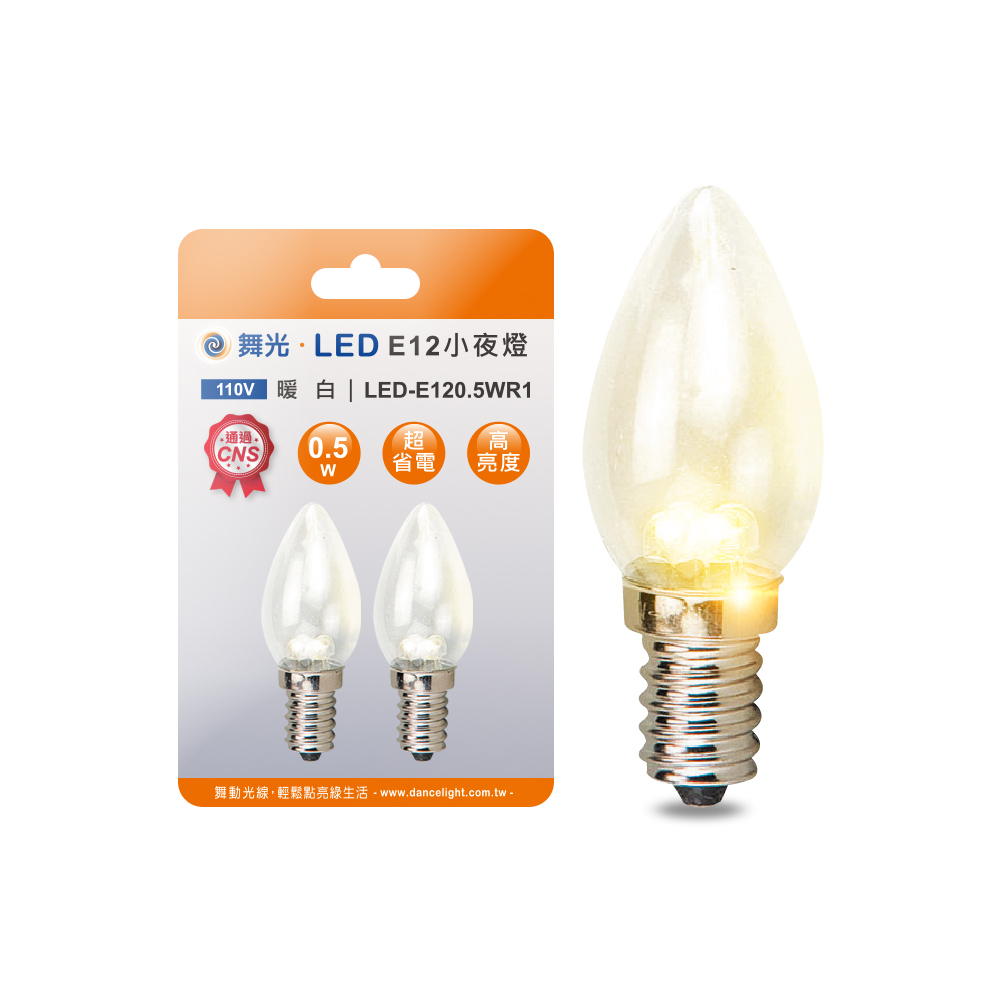 DanceLight舞光 8入組 共16顆 LED神明小夜燈 蠟燭尖清 0.5W E12 燈泡(黃光), , large