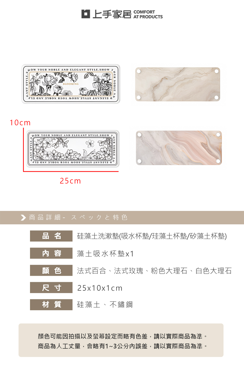 diatomite-absorbent-mat, , large