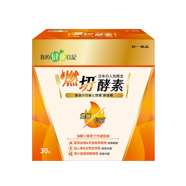 MY HEALTH DIARY Enzyme 30s, , large