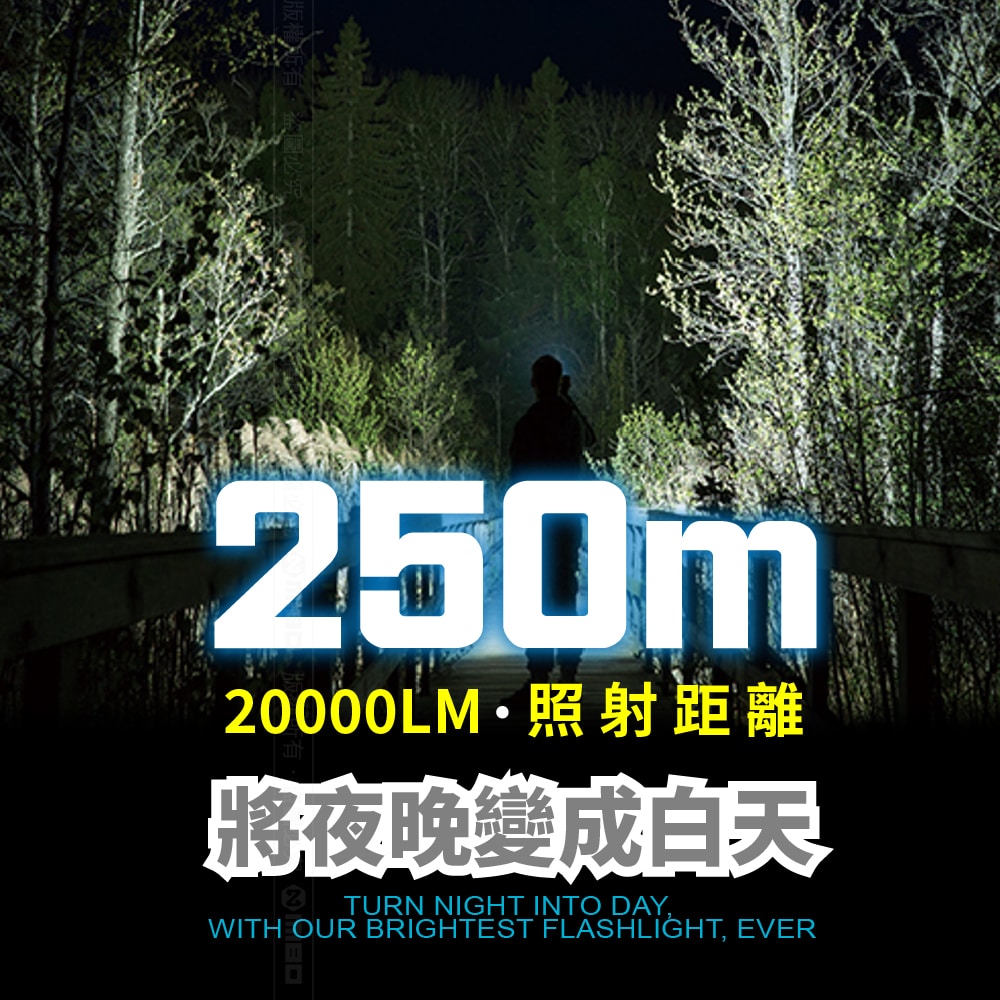 8PP MB7803 Super Bright Outdoor Flashlight 20000 Lumens, , large