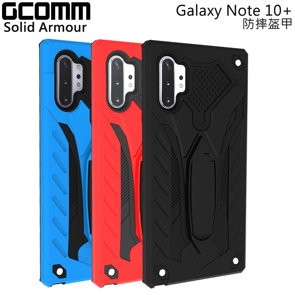 GCOMM Galaxy Note 10 PLUS 防摔盔甲保護殼 Solid Armour, , large