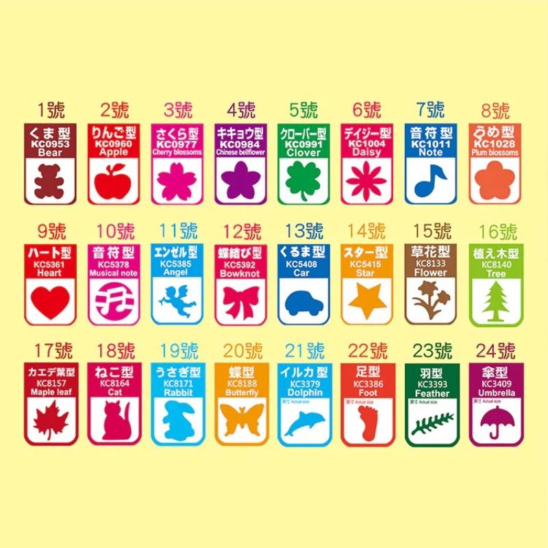 Decorative Craft Punch &ndash; No.22 Footprint, , large