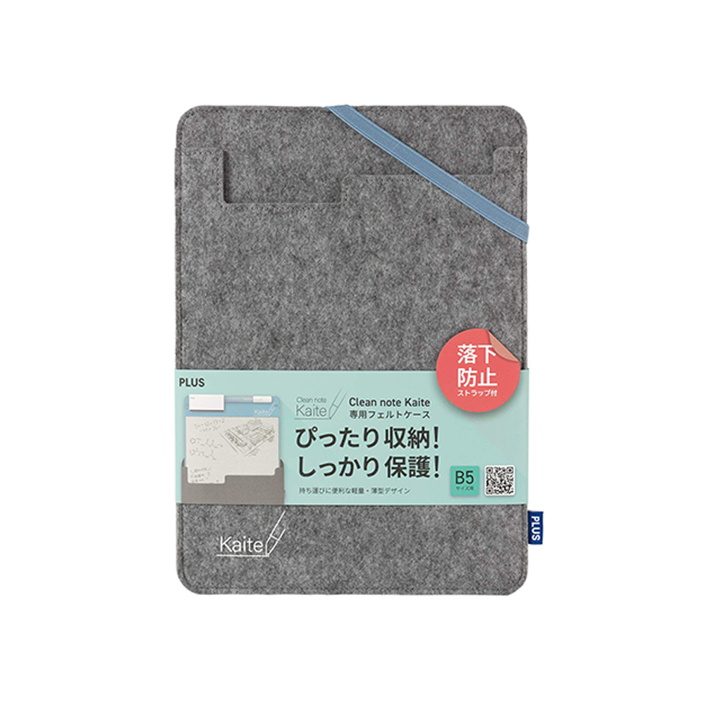 【PLUS 普樂士】Kaite2 磁性手寫版保護套 B5 /個 KA-005CB5, , large