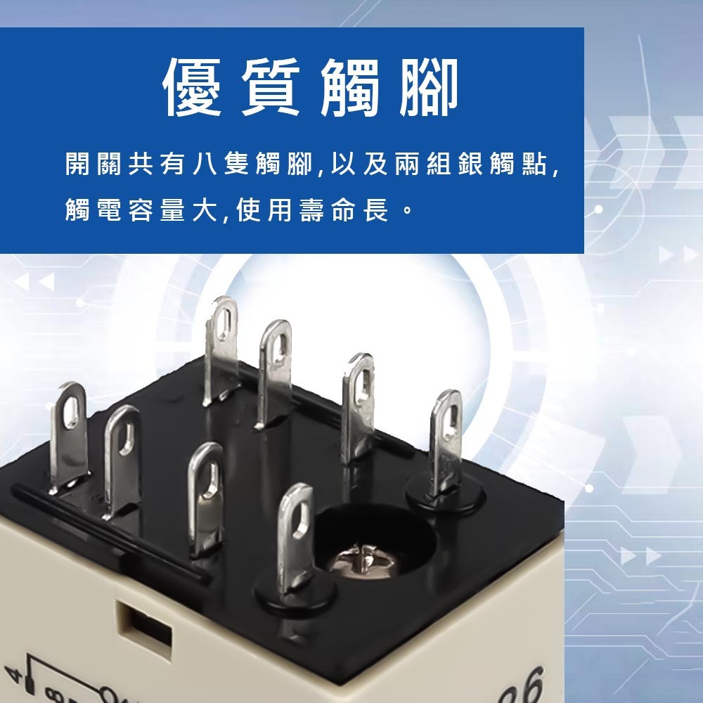 時間繼電器8腳2開2閉DC12V-0-60分, , large