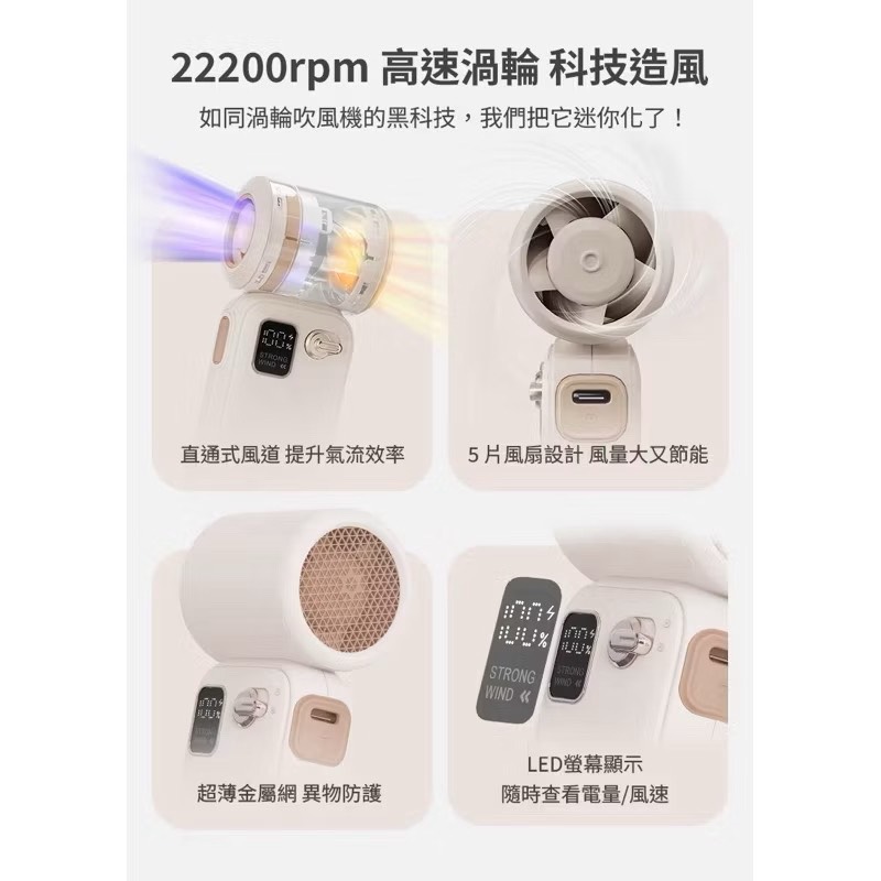 portable fan, , large