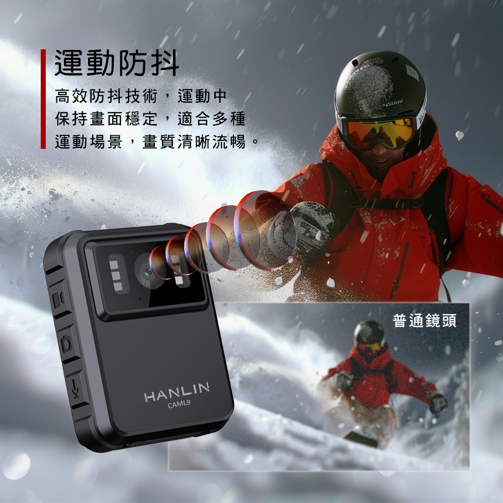 [HANLIN]-CAML9 高畫質 2K 隨身 執法儀 蒐證 密錄器 P65 防水 警用 外送 攝錄影機 密錄器 運動 攝影機 便攜式 隨身記錄器, , large