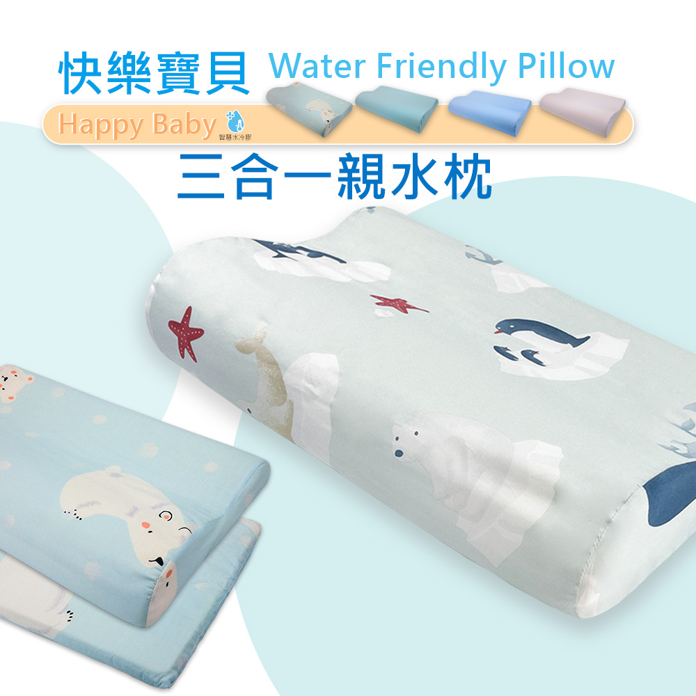 【 Vandino 】快樂寶貝智慧水冷膠成長枕*天絲, , large