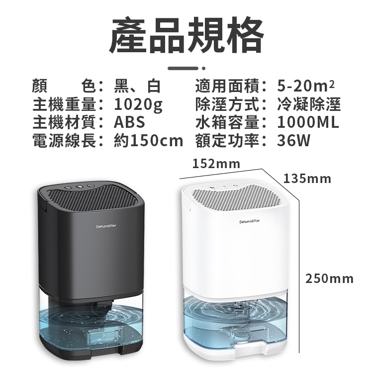 [Beautylife]LED Dehumidifier/Black, , large